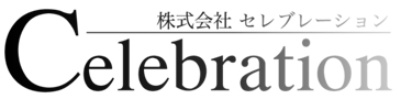 セレブレーションロゴ画像