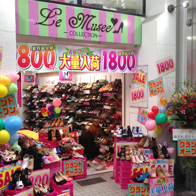 ミュゼ本店外観
